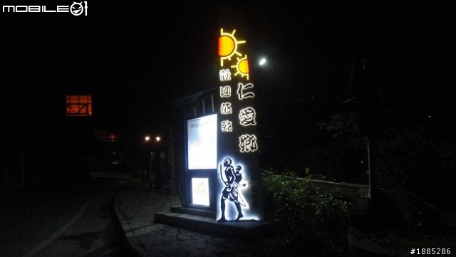 day1~2)20110910~17八天七夜單人與超五的RV機車環島全記錄...(圖文並茂...慎入)