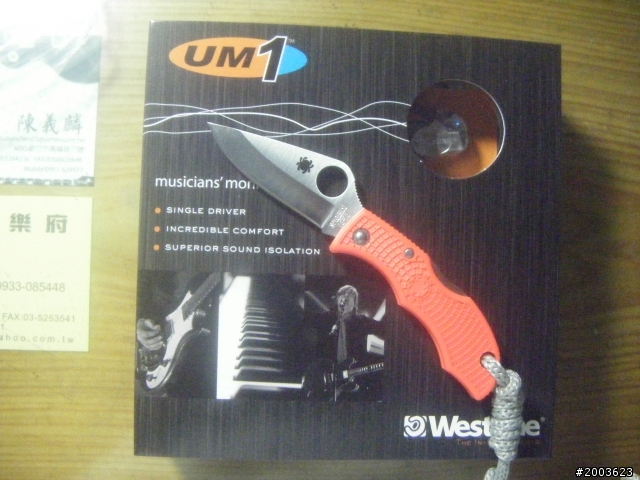 [開箱]Westone um1