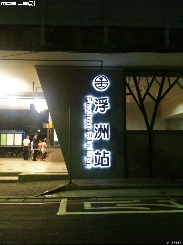 9/2號要通車的板橋浮洲車站.....追蹤誤點不顯示問題(9/21更新)