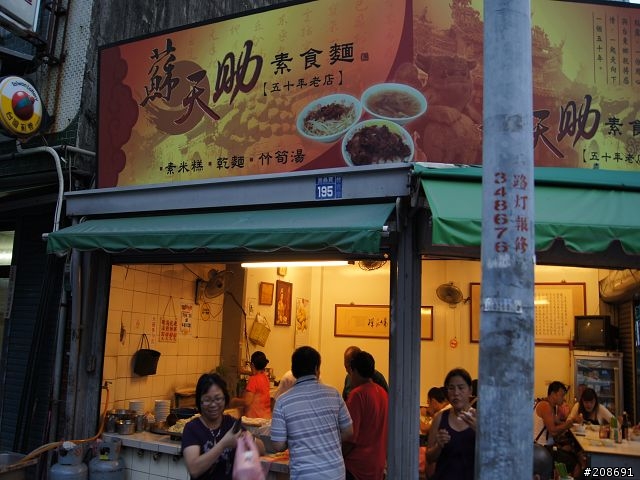 6天5夜尋找自我的單獨環島旅行 Day1