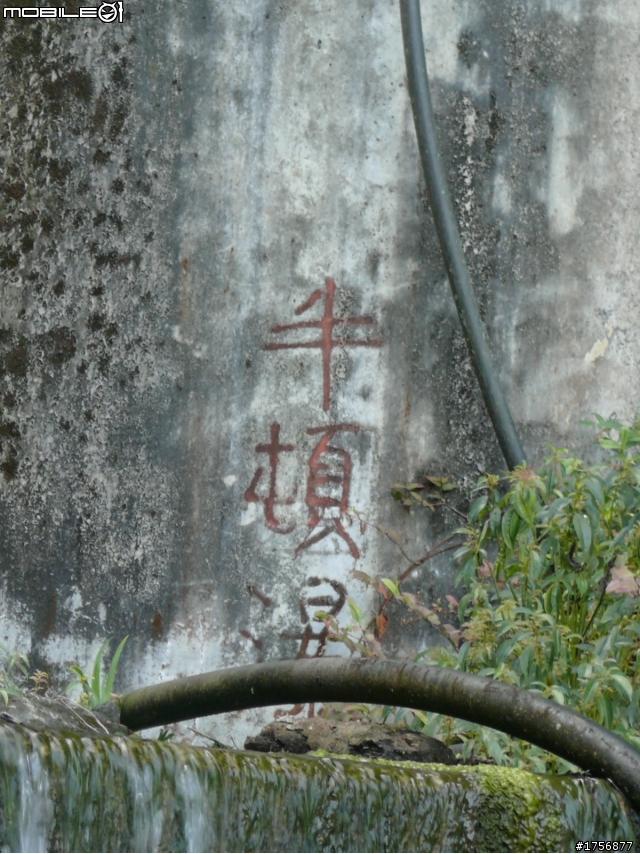 【小品】09/10力行產業道路全程踏勘分享