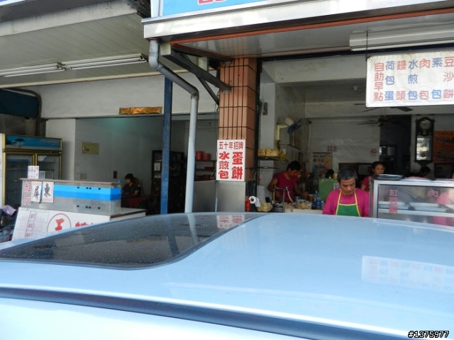 鹿野阿丁早餐店