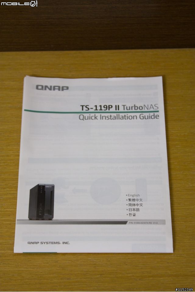 [NAS開箱 ]那一年我們一起追尋「頂級效能」之QNAP TS-119P II