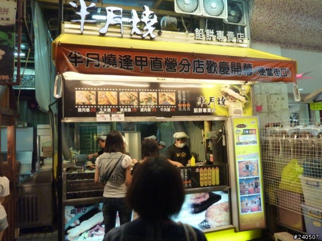 讓青春甩尾吧！七天六夜環島神奇之旅－Day 1 - 出發！