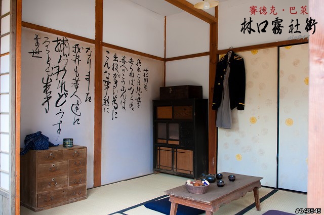 老馬逛街去 之《賽德克．巴萊》 林口霧社街   圖多慎入!