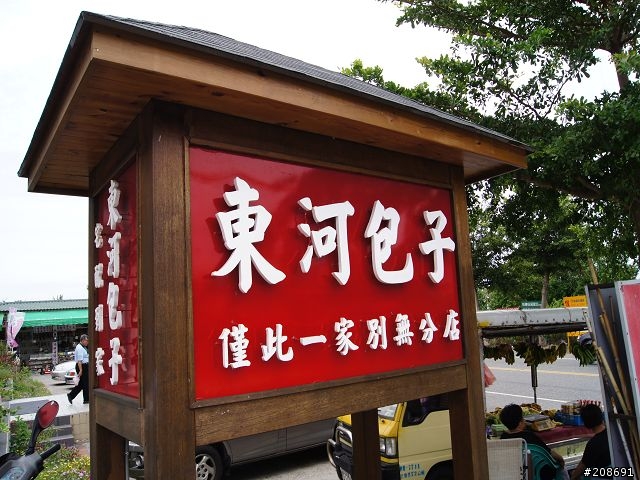 6天5夜尋找自我的單獨環島旅行 Day2