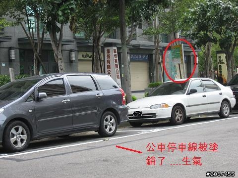 三重重劃區-家樂福區塊的橘18接駁公車要撤站了~