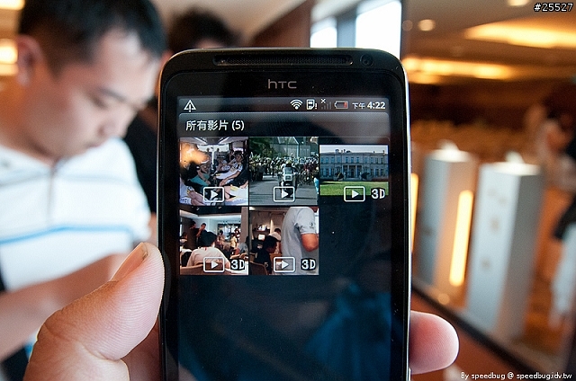 [體驗] 裸視3D隨身看 hTC EVO 3D 體驗會高雄場心得