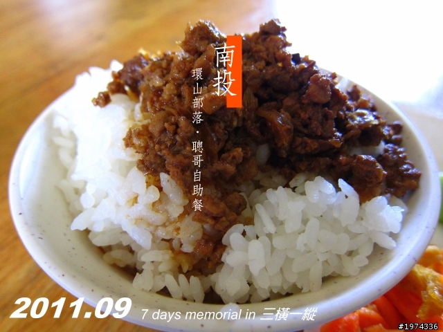 三橫一縱（北橫＋中橫＋南橫東段＋花東縱谷）日誌 (已更新至day 3 石門山＋合歡山＋太魯閣)
