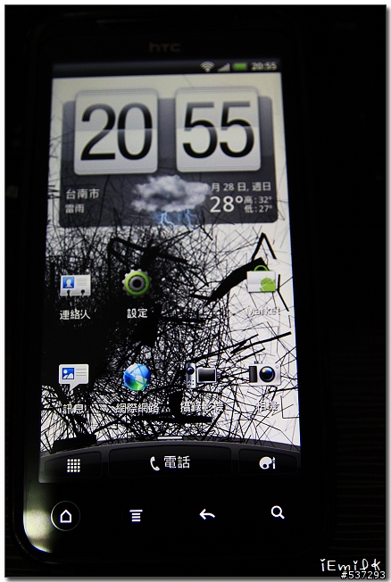 [分享+心得] HTC EVO 3D