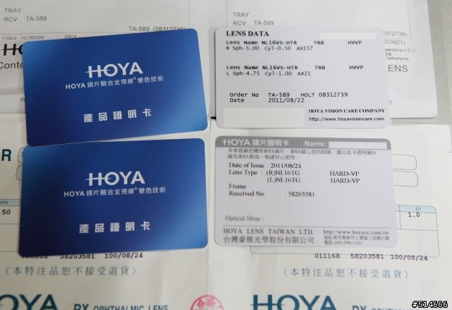 老花還是時尚?--Chrome Hearts "SPLAT-A" DTB  (附錄: HOYA全視線訂製片包裝比較)