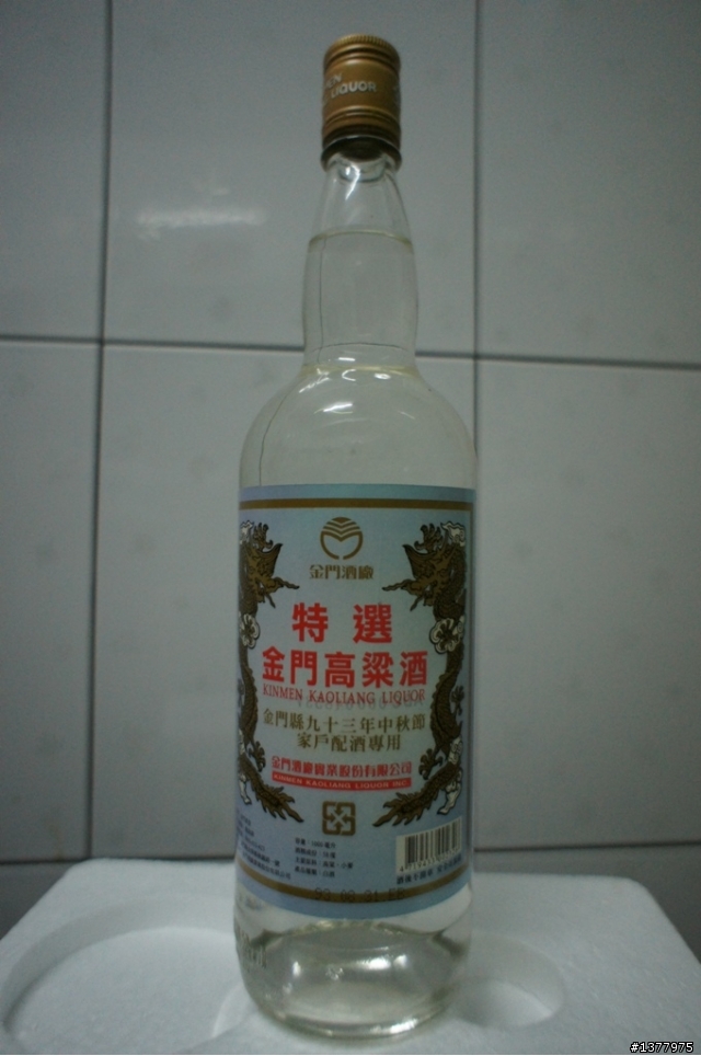 試問~一堆老酒的價值??