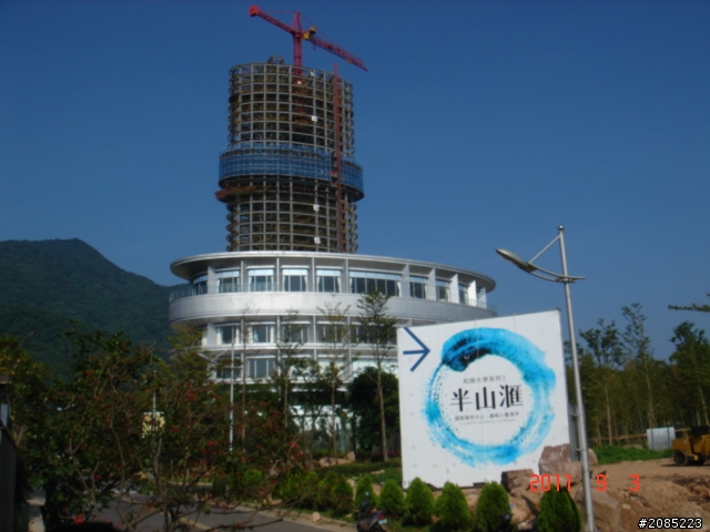 Ellipse 360