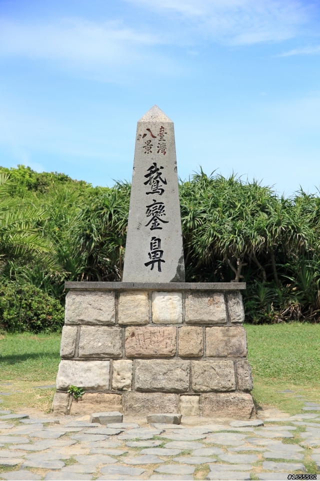 2011.8/9~8/15  七天六夜失戀環島行     經過長時間拖稿!!終於更新完畢了!!!