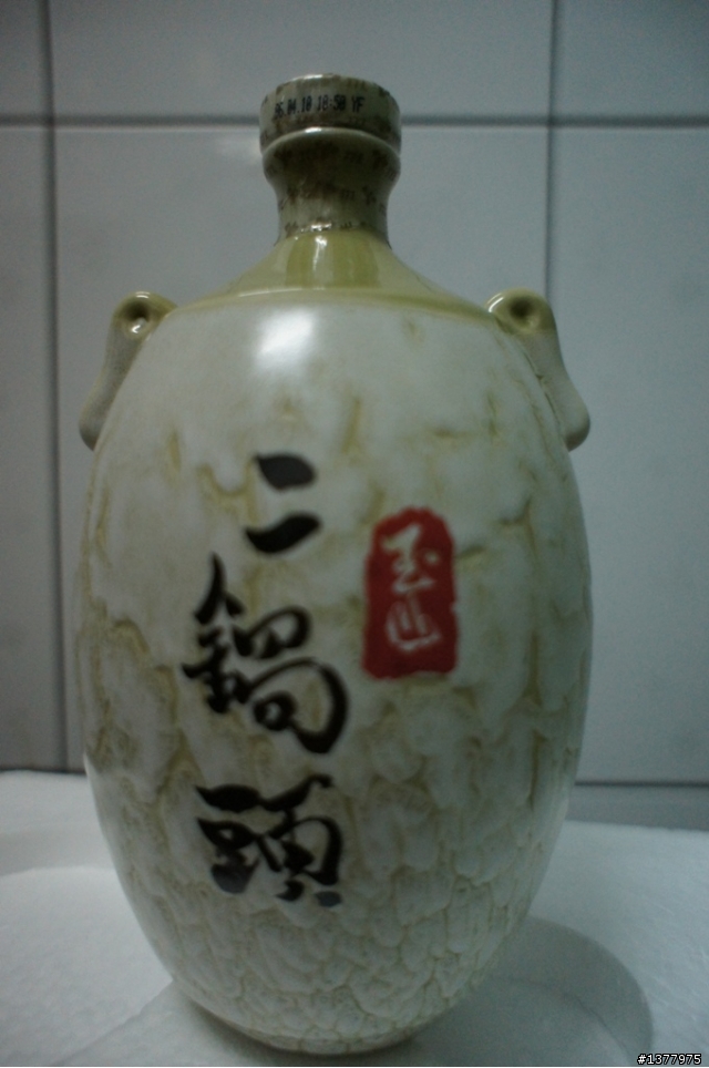 試問~一堆老酒的價值??