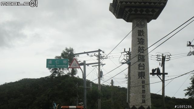 更新day5)20110910~17八天七夜單人與超五的RV機車環島全記錄...(圖文並茂...慎入)