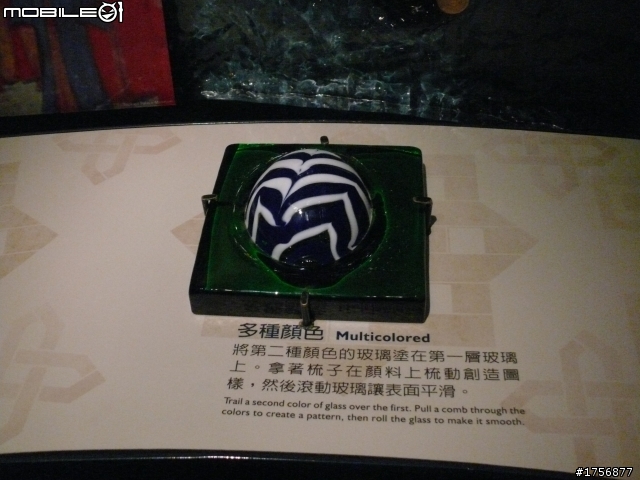 【小品】09/09台中科博館絲路行
