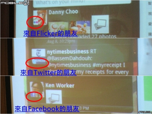 [HTC EVO 3D台中體驗會]手機3D裸視時代的來臨