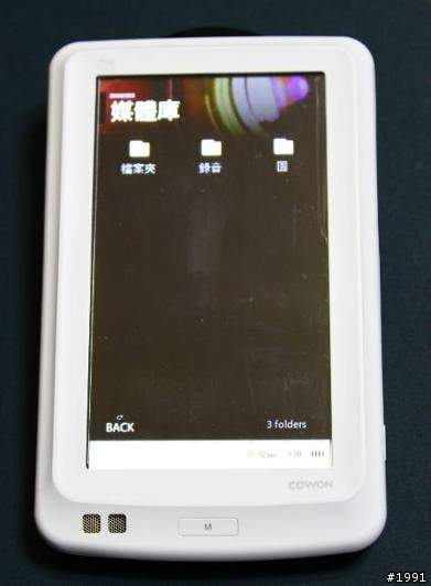 [開箱]X7簡易功能介紹