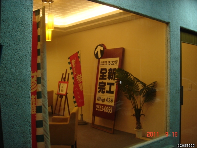 赤峰街挑高新房