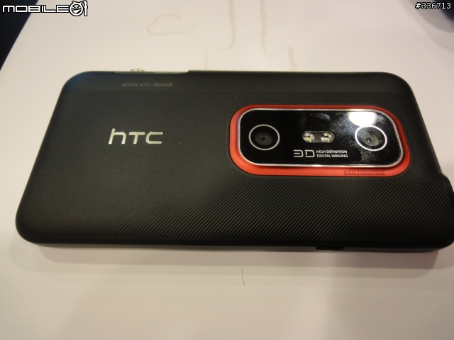 HTC EVO 3D 搶鮮體驗見面會 心得分享 圖多『高雄場』
