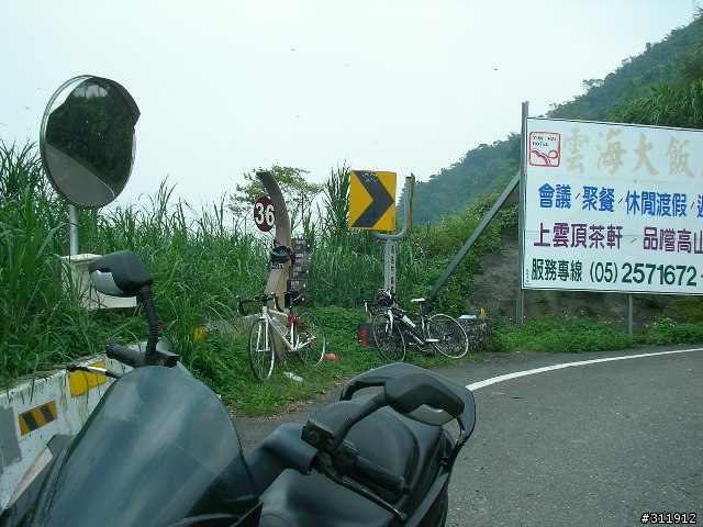 1000917梅山36彎台南來回之旅