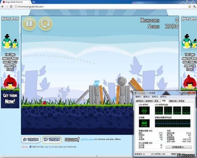 [分享] 專給麻瓜爸新組A75M-D2H的APU機