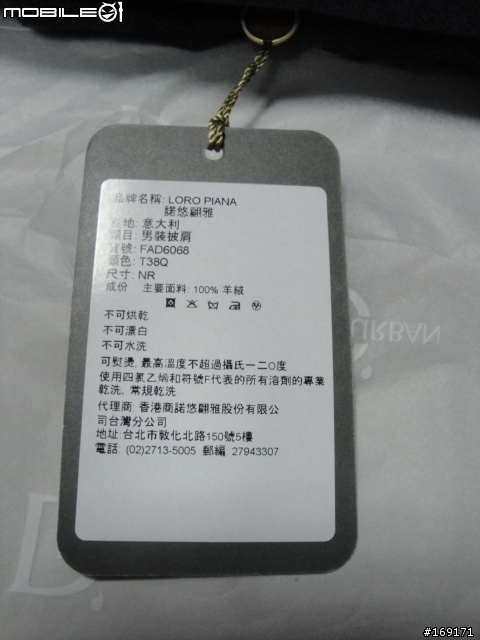 [分享]冬天寒流來的好朋友--Loro Piana圍巾