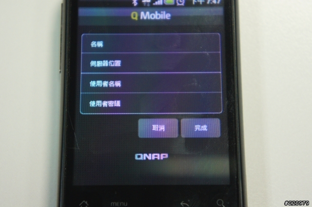 【測試】QNAP NAS最新3.5版韌體，建自己的私雲很容易