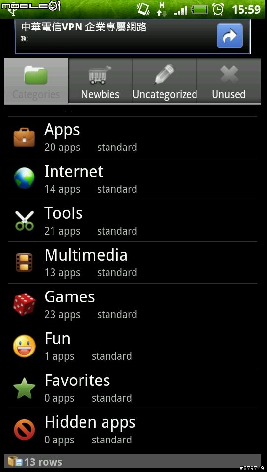 [Share] Auto App Organizer free 超好用的應用程式自動分類軟體