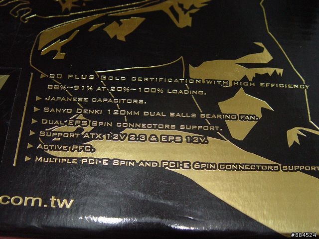 金牌帝海影準II 550W開箱文！