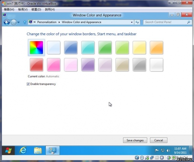 [快速分享]Windows 8 開發者預覽版截圖
