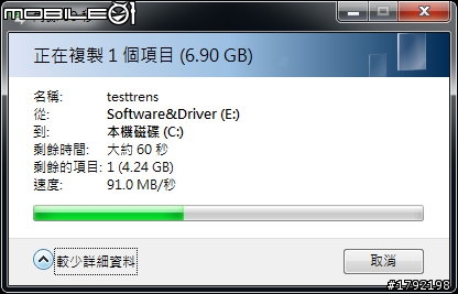[開箱] Synology DS712+，堪稱今年度最值得推薦的強悍NAS機種之一@@