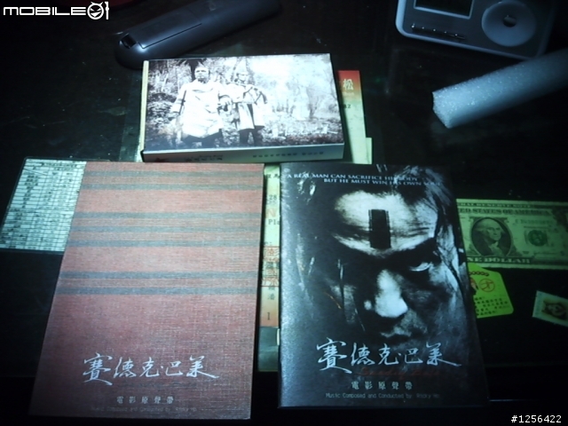 [開箱文]賽德克巴萊原聲帶