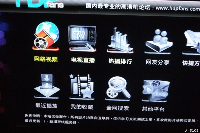 [素人開箱]-NOONTEC V8 NAS   高畫質多媒體播放機  是NAS也是PPS  喔