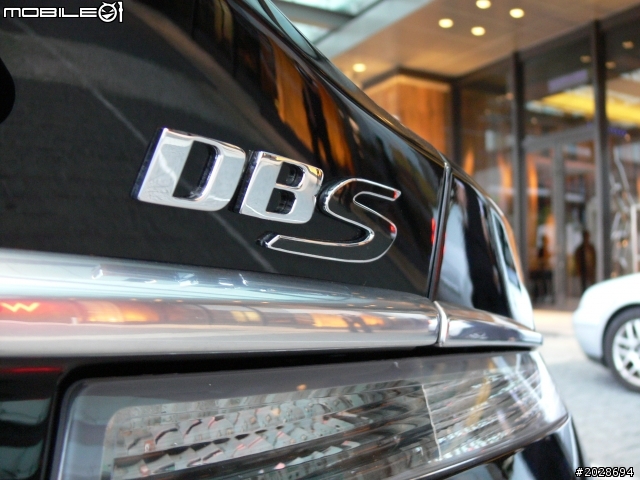 旅館前的 DBS