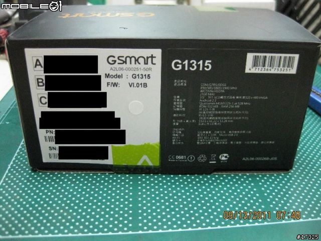 雙卡雙待機 GSmart G1315 開箱文！