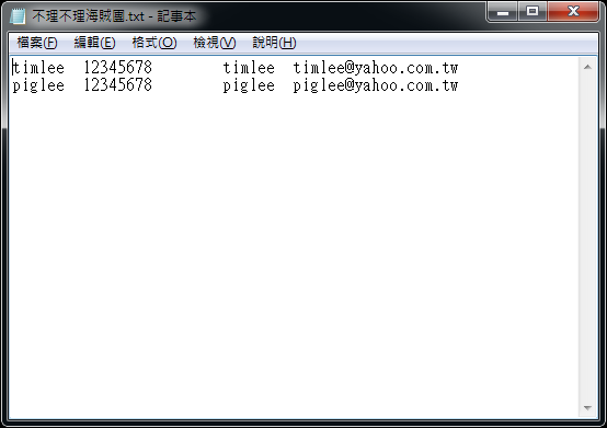 [分享] Synology 讓DSM 3.2和LDAP在一起了～[整合你的NAS和帳號]