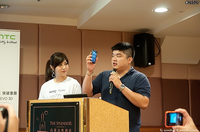 [體驗] 裸視3D隨身看 hTC EVO 3D 體驗會高雄場心得