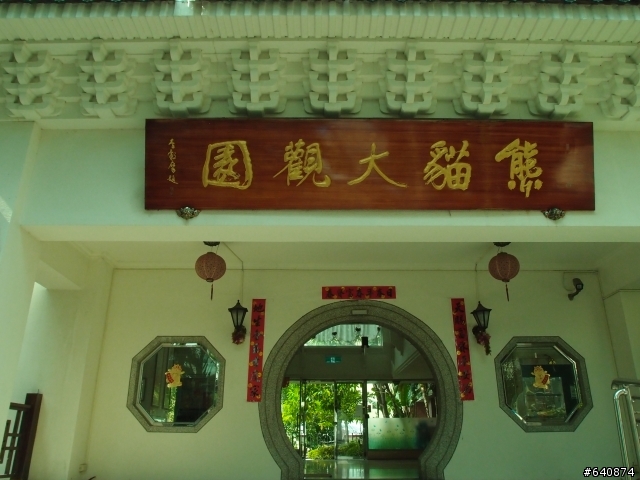 ★那天我們一起追過的風景-發現雪見遊憩區&台中三日遊★