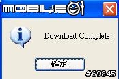 【 教學】LG P990更新至最新版本(附圖)