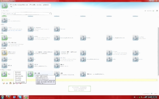 小弟的Windows Live Messager 很怪