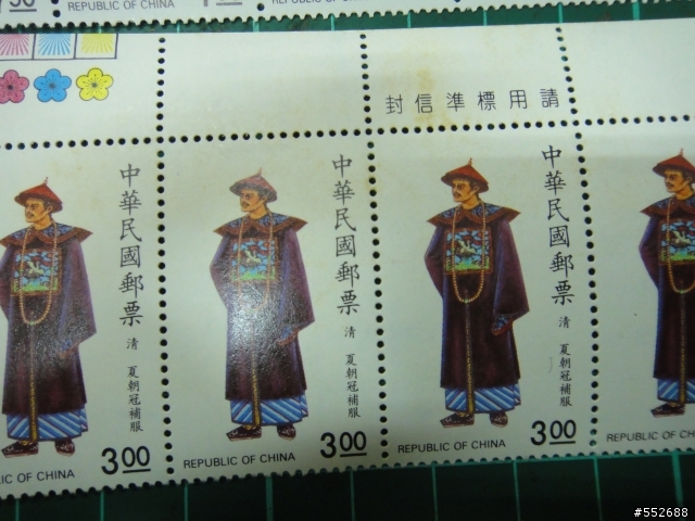 集郵分享~感謝高手熱烈回應分享