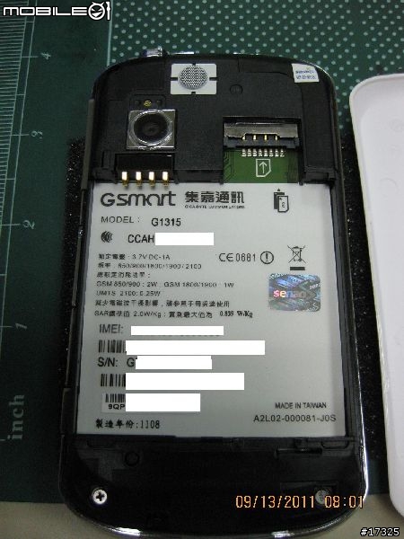 雙卡雙待機 GSmart G1315 開箱文！