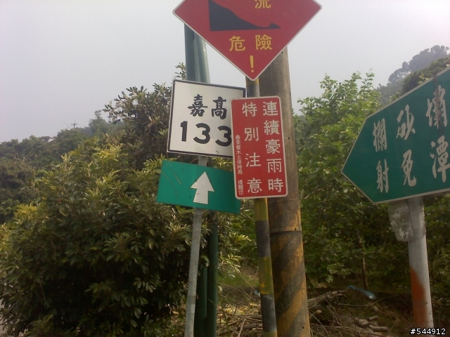 關山產業道路-那瑪夏聯外道路-青山(茶山)產業道路 台南-高雄-嘉義山區一日遊