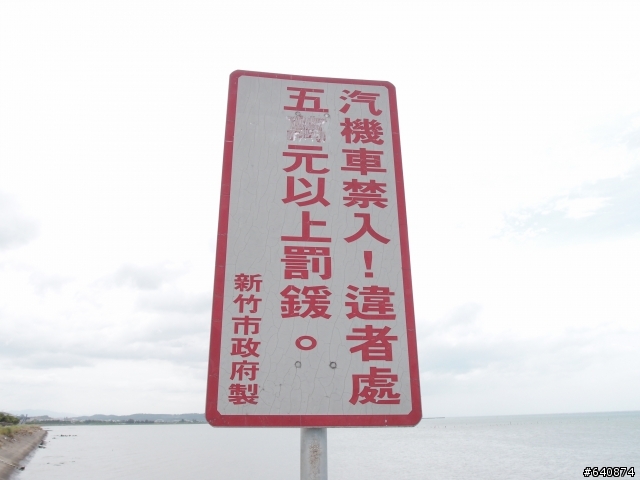 ★那天我們一起追過的風景-發現雪見遊憩區&台中三日遊★