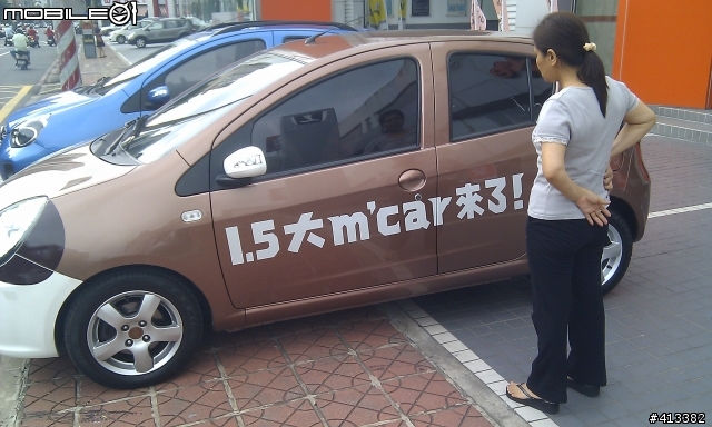 我很不孝，我帶媽媽去看tobe W'Car