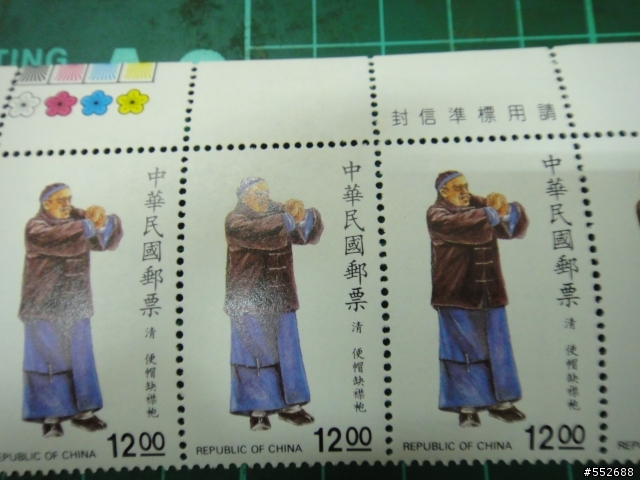 集郵分享~感謝高手熱烈回應分享