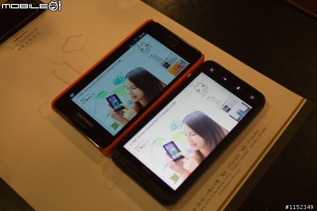 HTC EVO 3D搶鮮體驗見面會【高雄場】