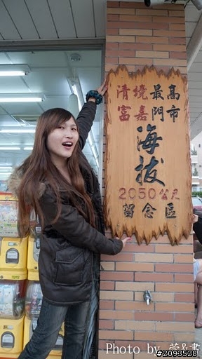 屬於我的跑車浪漫旅,七天六夜六極點環台!